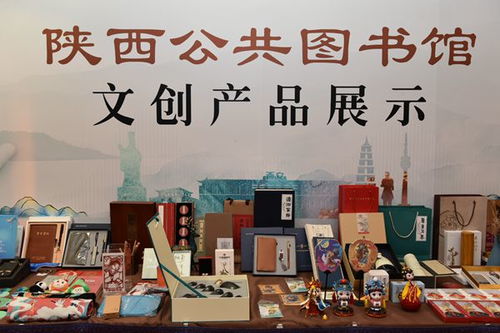 2020年陕西省公共数字文化工程与数字文化创意软件开发 文化创意产品开发培训班顺利启航