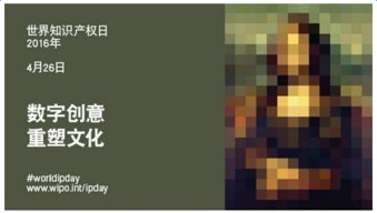 数字文化创意软件开发 以域名保护筑牢知识产权护城河