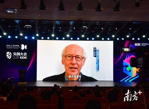 第五届文创产业大会天河峰会启幕，11项数字文化创意成果引领产业新风向