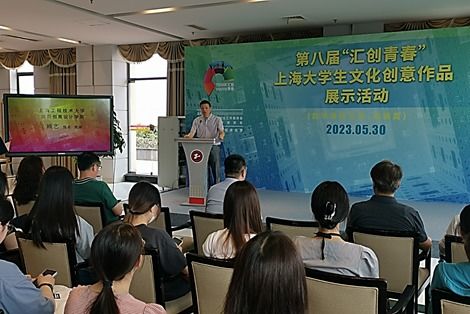 第八届“汇创青春”上海大学生文化创意作品展数字媒体艺术动画类在我校开幕，聚焦数字文化创意软件开发新趋势